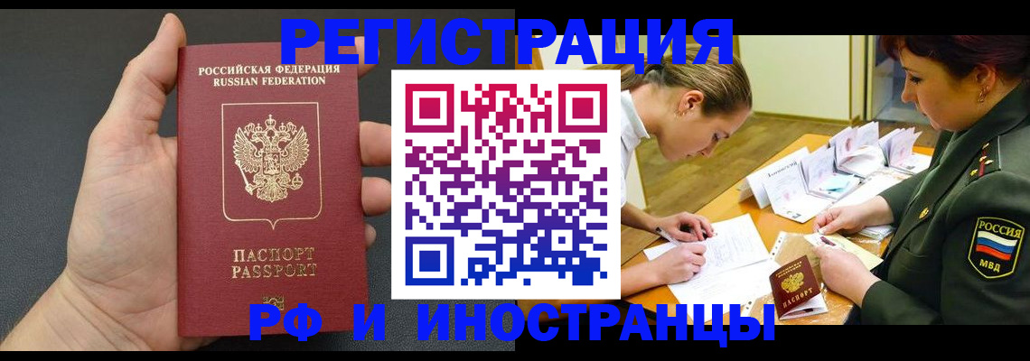 найти адрес прописки в Бокситогорске