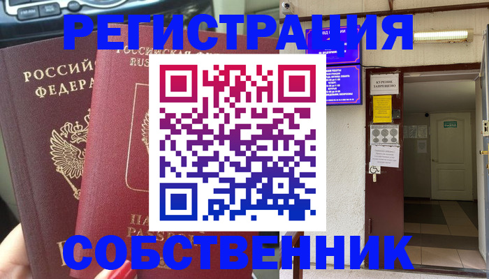 прописка для кредита в Бокситогорске