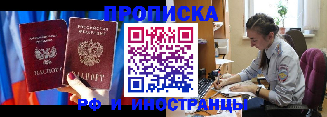 найти адрес прописки в Бокситогорске